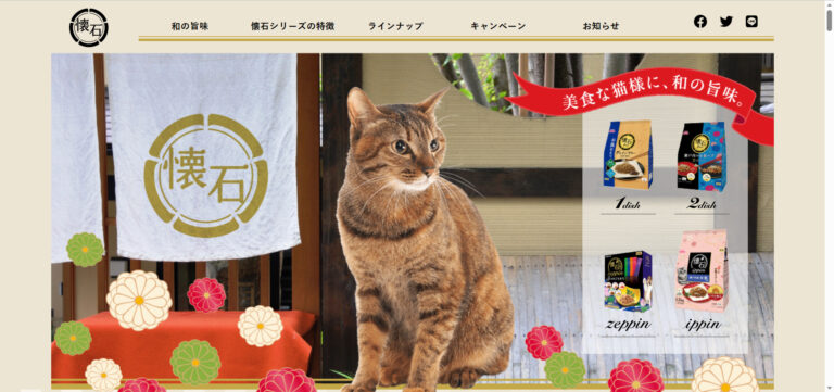出典：イメージ：【評判どう？】Petline　懐石2dish　枕崎のかつお節ペアの口コミを徹底解説！