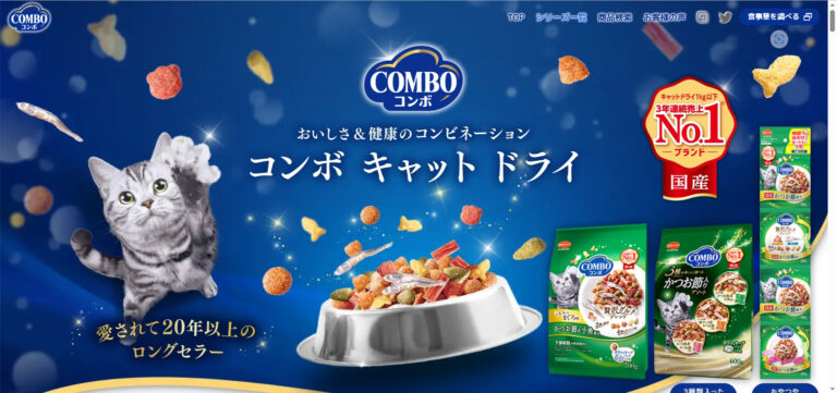 出典：イメージ：【評判どう？】日本ペットフード　コンボキャット（まぐろ味・かつお節・小魚添え）の口コミを徹底解説！