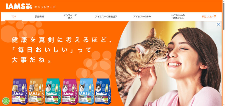出典：イメージ：公式サイト