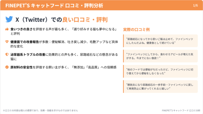 出典:イメージ:キャットフードおすすめ10選を人気の20商品から徹底比較