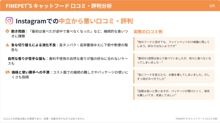出典:イメージ:キャットフードおすすめ10選を人気の20商品から徹底比較