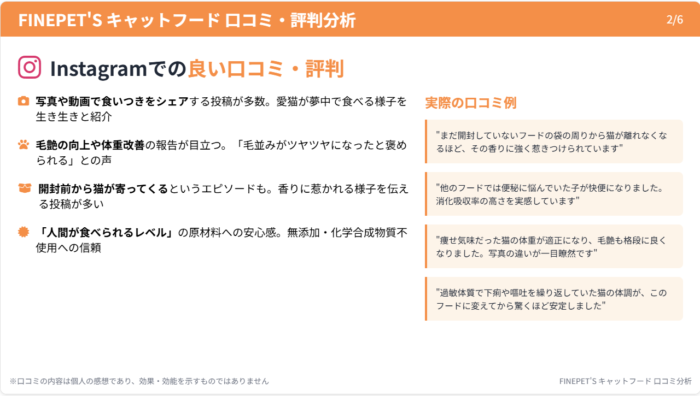 出典:イメージ:キャットフードおすすめ10選を人気の20商品から徹底比較