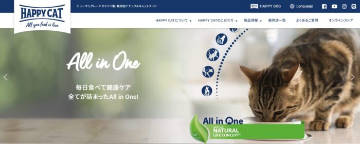 出典:イメージ:公式サイト